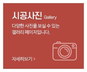 미성도배장판_메인중간_시공사진