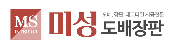 미성도배장판_로고